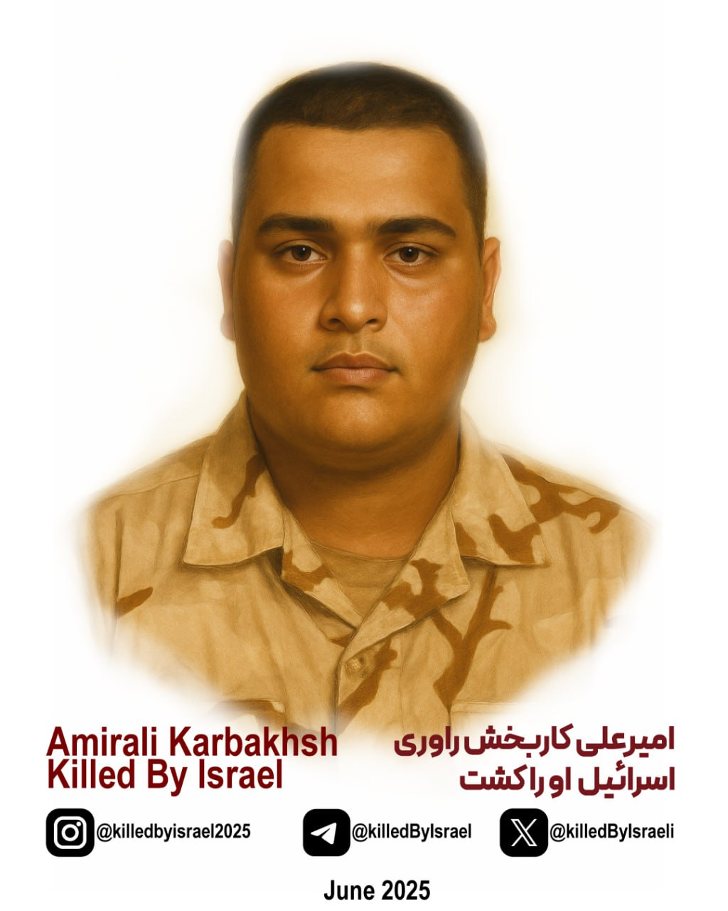 Amir Ali Karbakhsh Ravari