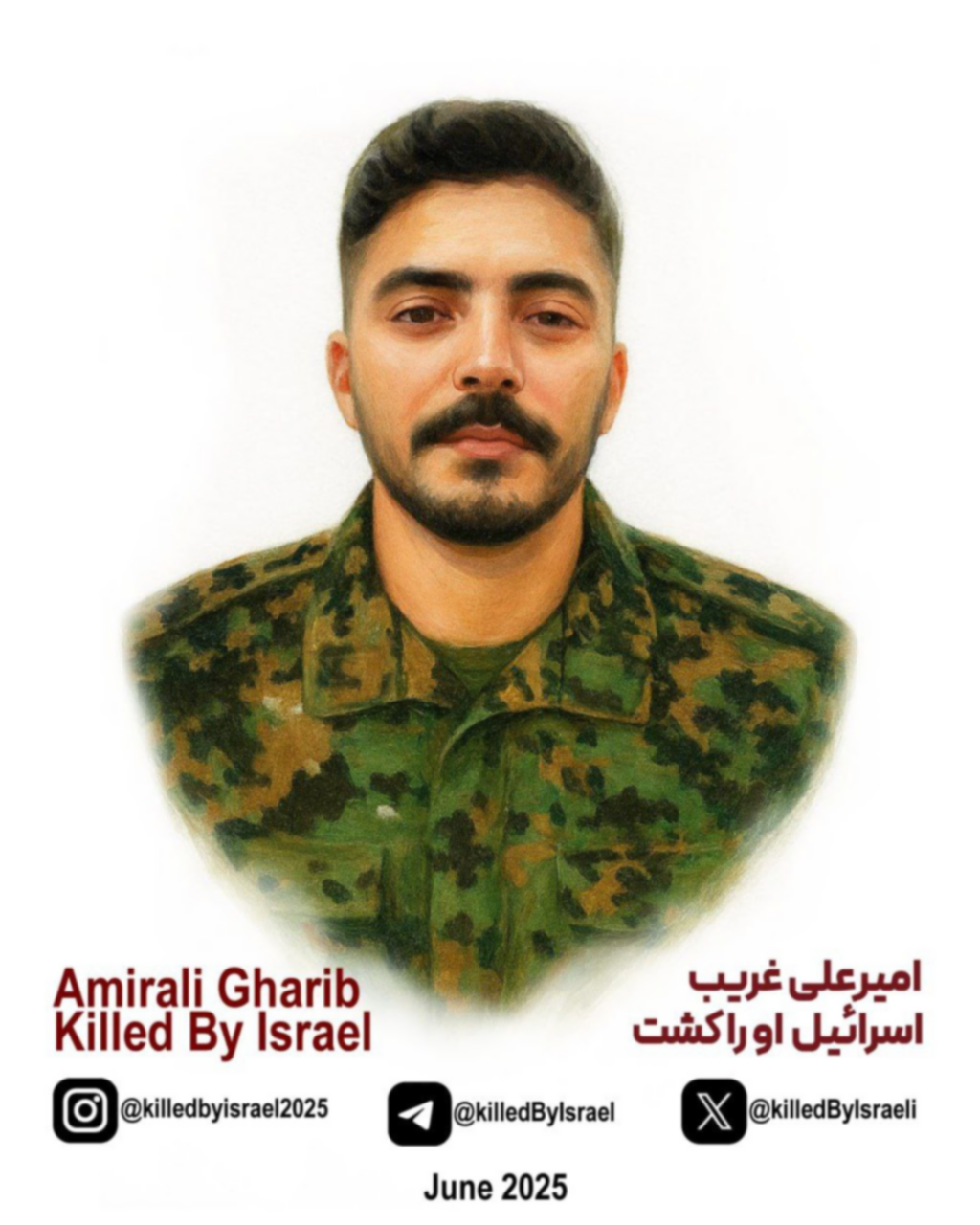 Amirali Gharib