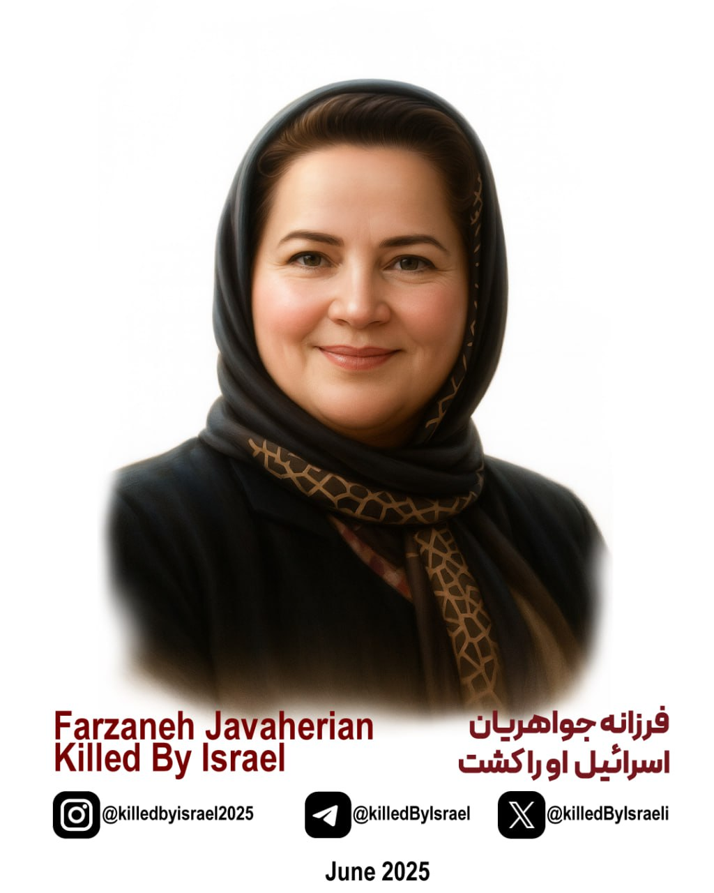 Farzaneh Javaherian