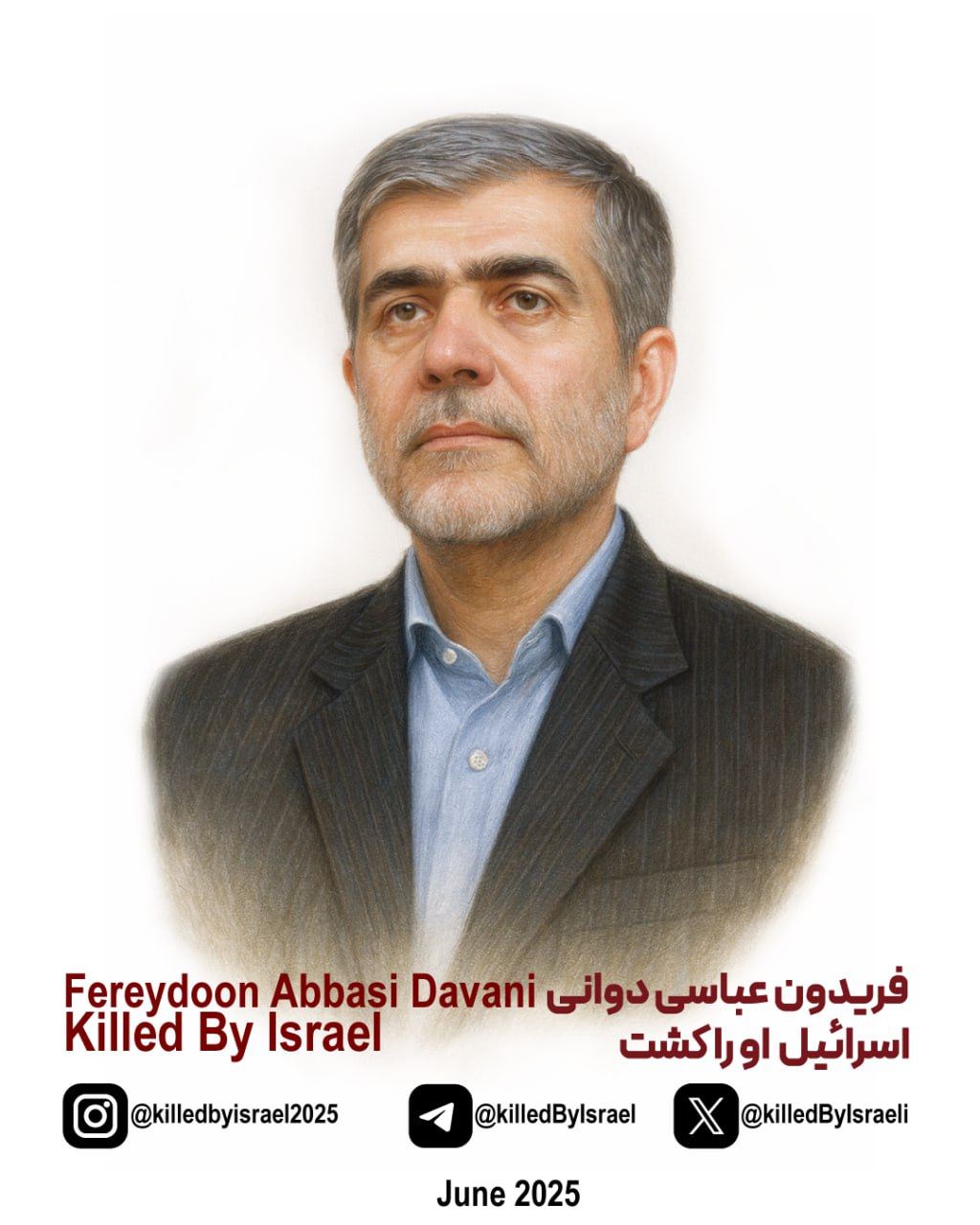 Fereydoon Abbasi Davani