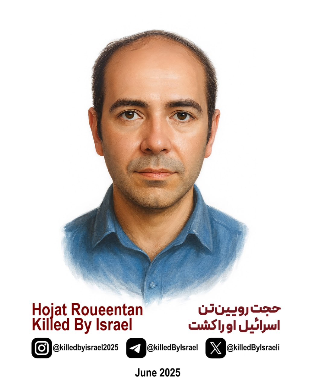 Hojat Roueentan