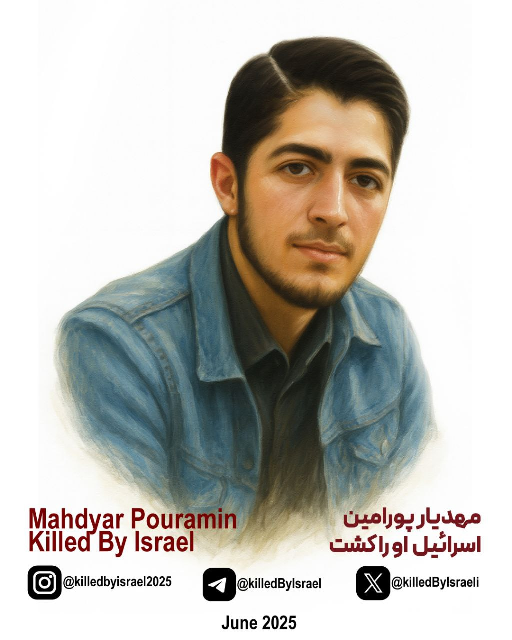 Mahdyar Pouramin