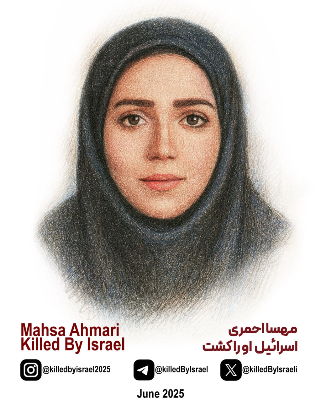 Mahsa Ahmari