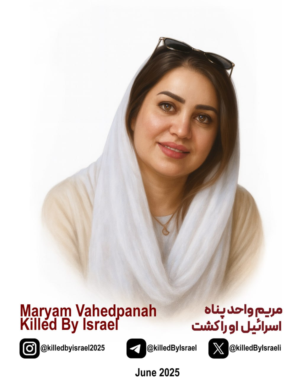 Maryam Vahedpanah