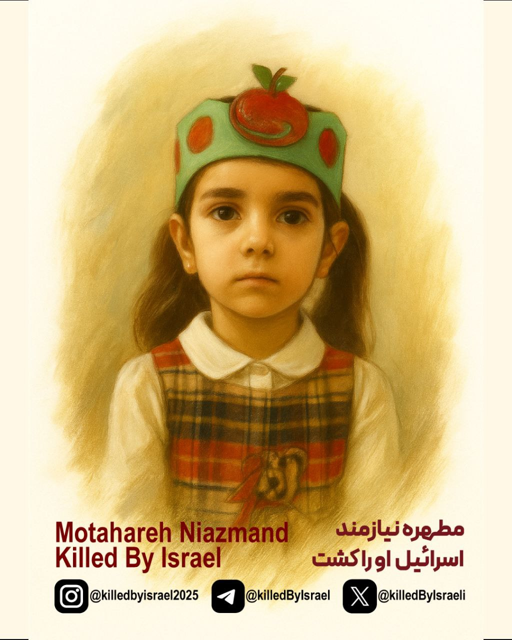 Motahareh Niazmand