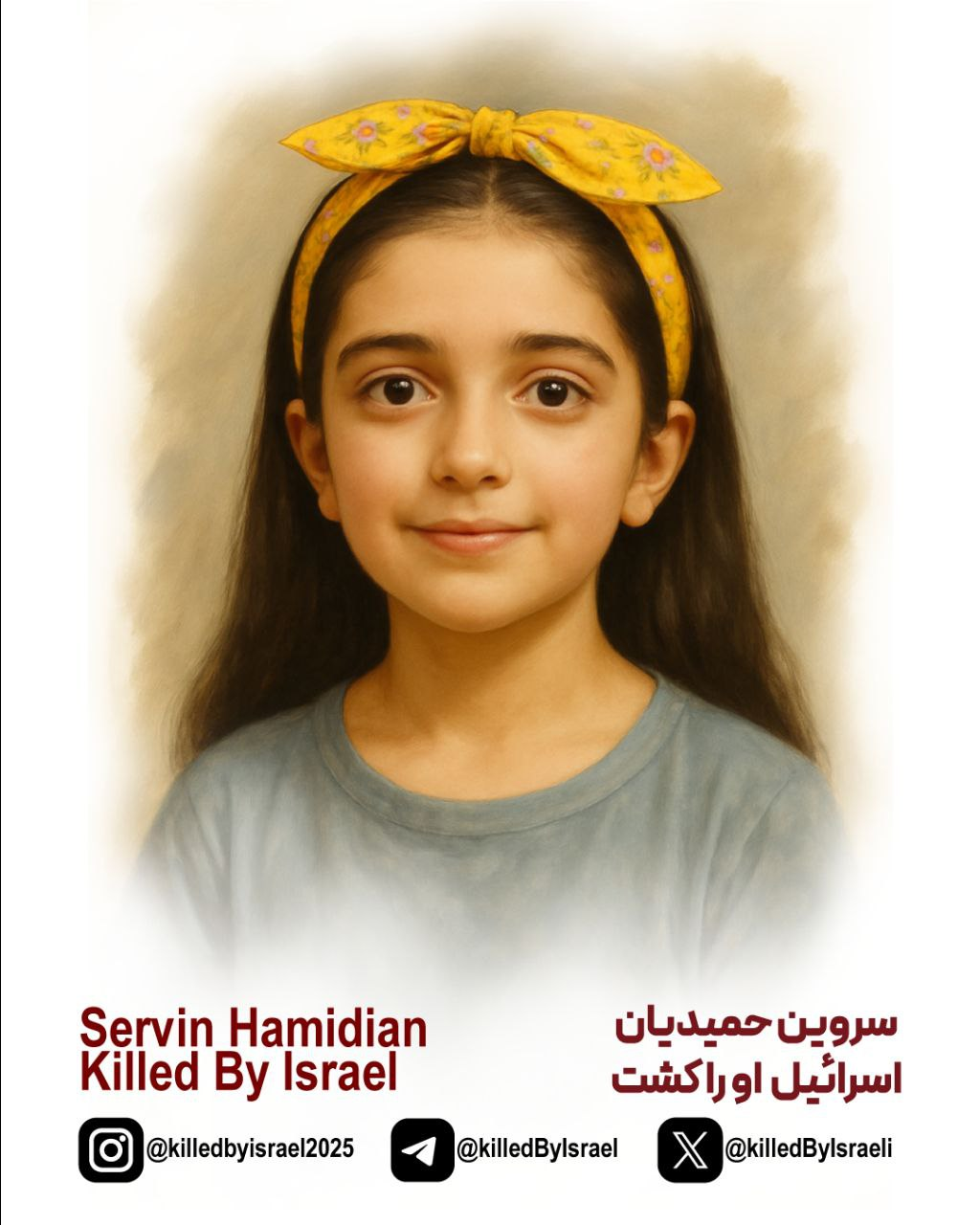 Sarvin Hamidian