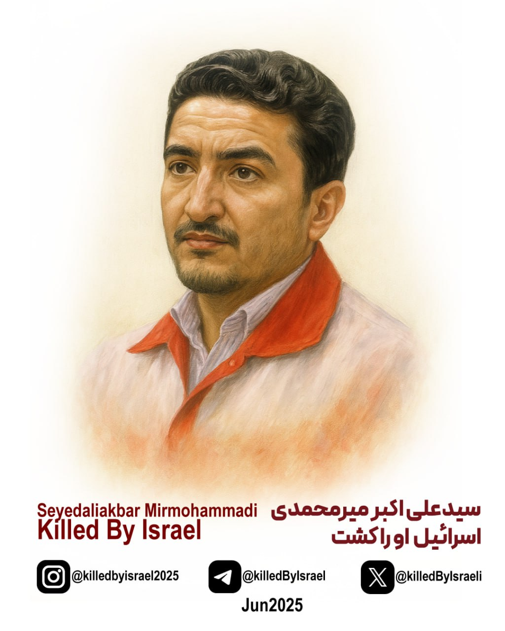 Seyedaliakbar Mirmohammadi